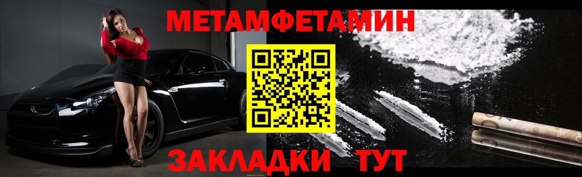 Amphetamine Розовый Назрань