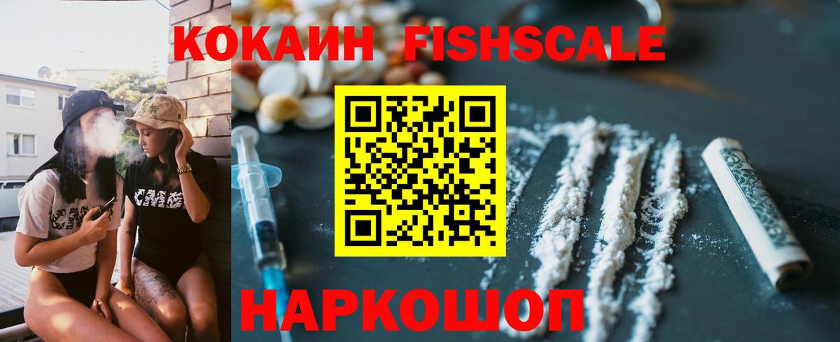 Cocaine Боливия Назрань