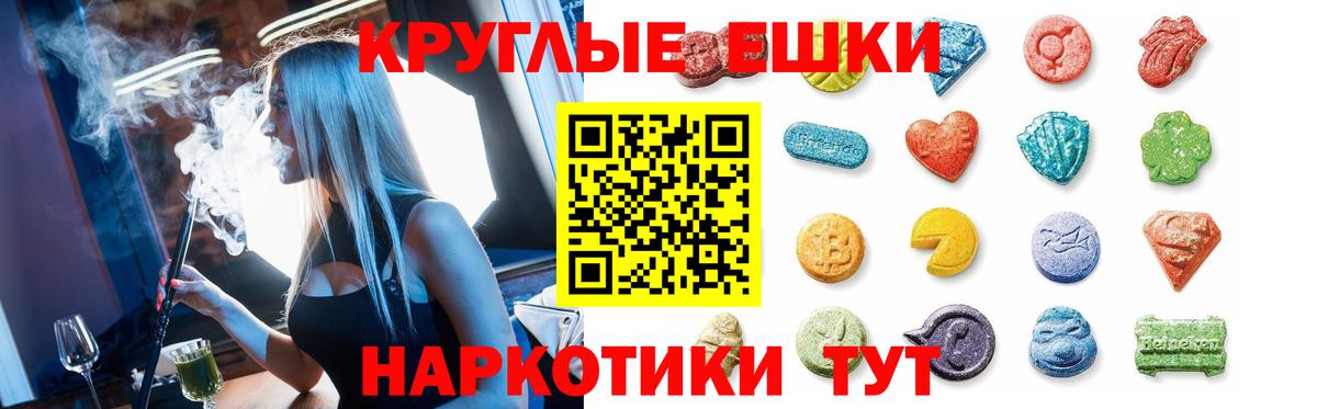 Ecstasy 300 mg Назрань