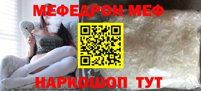МДМА Волжский