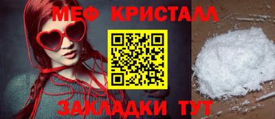 mdma Волгодонск