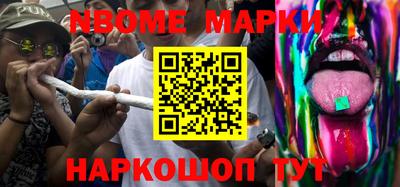 МДМА Волжский
