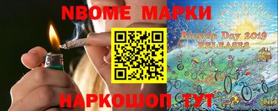mdma Волгодонск