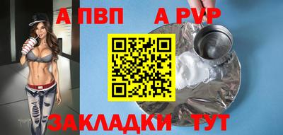 МДМА Волжский
