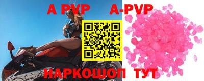 МДМА Волжский