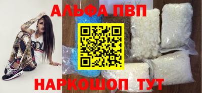ГАЛЛЮЦИНОГЕННЫЕ ГРИБЫ Волжск