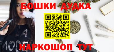 mdma Волгодонск