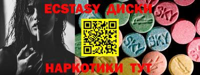 mdma Волгодонск