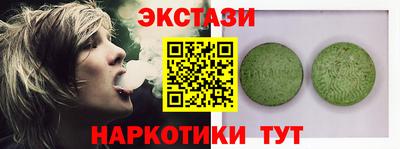 МДМА Волжский