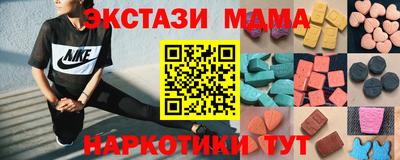 mdma Волгодонск