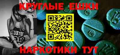 mdma Волгодонск