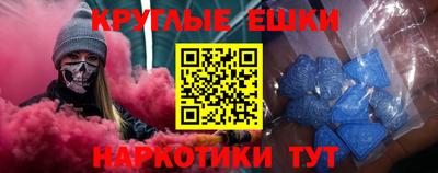 ГАЛЛЮЦИНОГЕННЫЕ ГРИБЫ Волжск