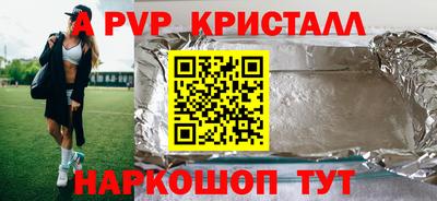 МДМА Волжский