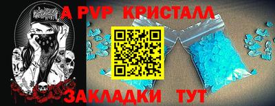 ГАЛЛЮЦИНОГЕННЫЕ ГРИБЫ Волжск
