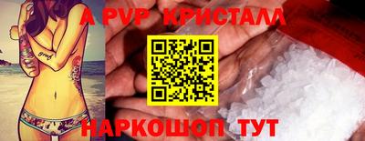 mdma Волгодонск