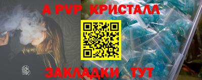mdma Волгодонск