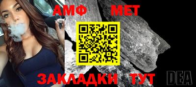 ГАЛЛЮЦИНОГЕННЫЕ ГРИБЫ Волжск