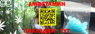 мескалин Гатчина