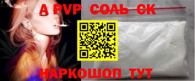 mdma Волгодонск