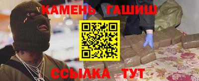 ГАЛЛЮЦИНОГЕННЫЕ ГРИБЫ Волжск