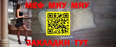 МДМА Волжский
