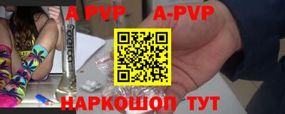 ГАЛЛЮЦИНОГЕННЫЕ ГРИБЫ Волжск
