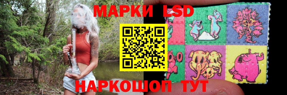 LSD-25 экстази ecstasy Назрань
