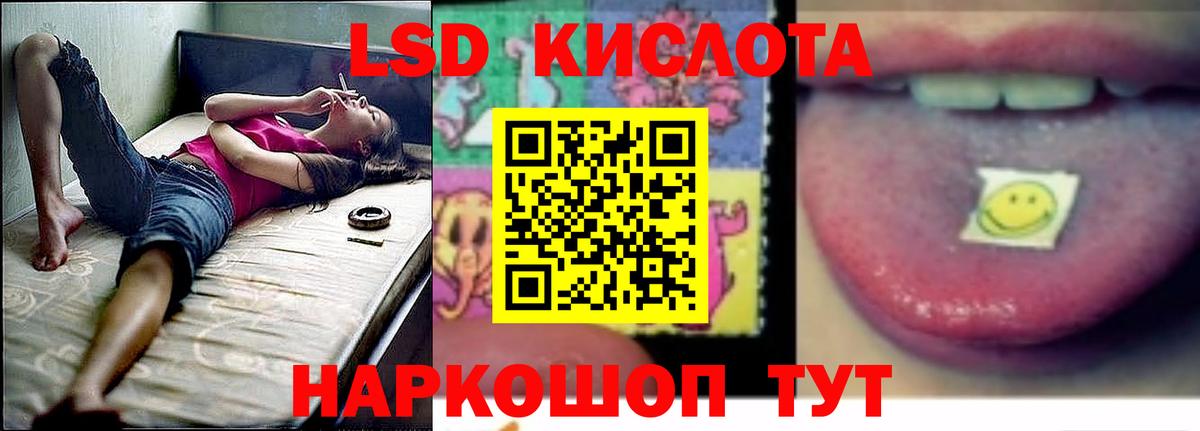 LSD-25 экстази кислота  Лсд 25 экстази ecstasy  Вход с VPN  Назрань 