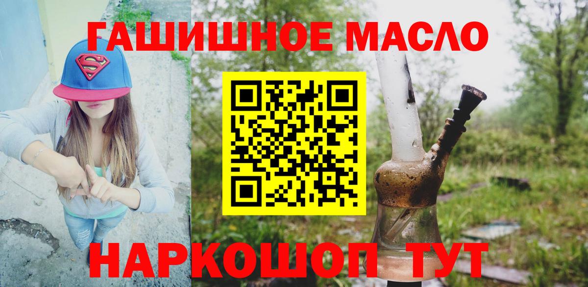 Дистиллят ТГК вейп  где продают   Назрань  Вход с VPN 