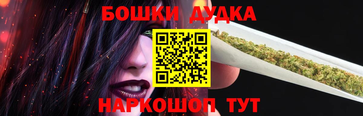 Каннабис VHQ  МАРИХУАНА LSD WEED  Конопля сатива  Вход с VPN  Назрань 
